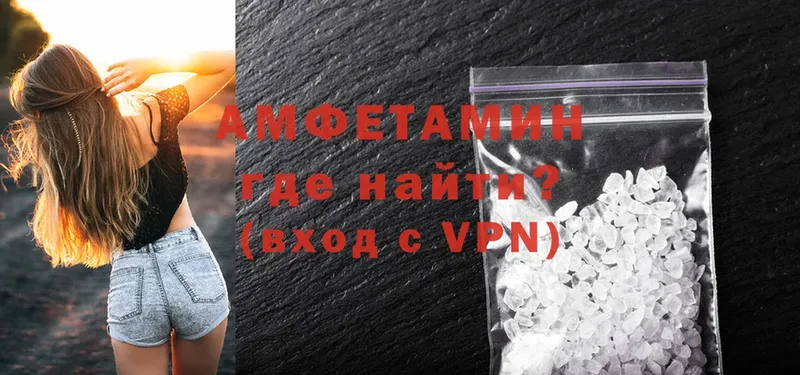 Amphetamine 98%  Муравленко 