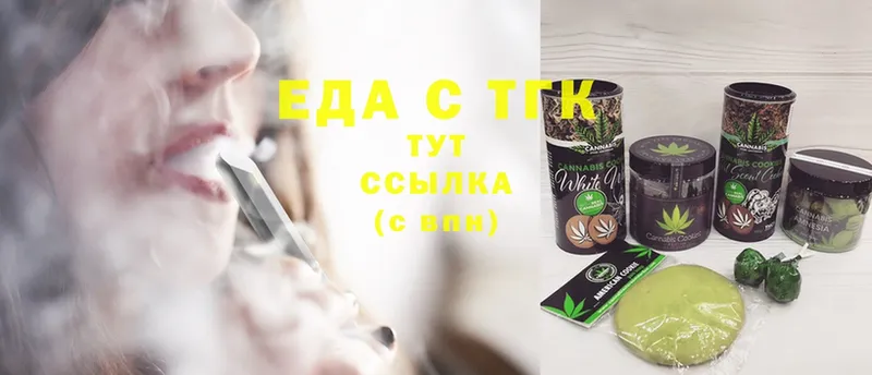 как найти   Муравленко  Canna-Cookies конопля 