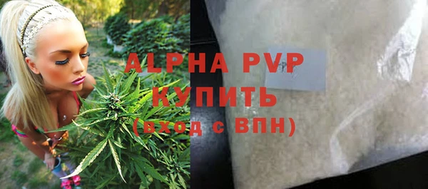 ALPHA PVP Баксан