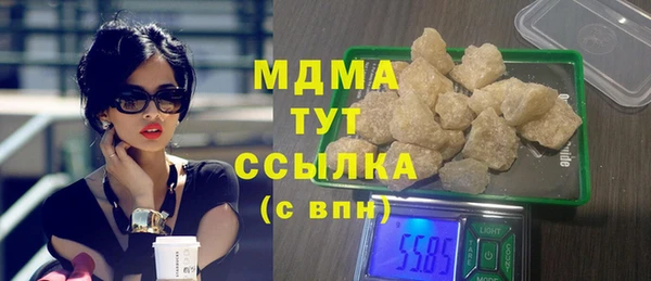 spice Белокуриха