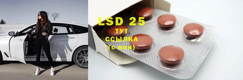 наркошоп  Муравленко  LSD-25 экстази ecstasy 